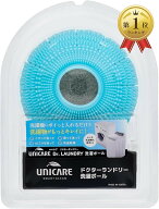 【楽天ランキング1位入賞】洗濯ボール ドクターランドリー からまない スピード乾燥 ほこりとり 不純物吸…