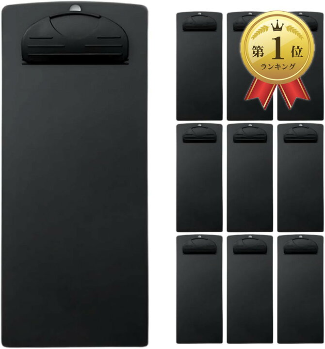 楽天市場】【楽天ランキング1位入賞】伝票ホルダー 黒 中サイズ 10個  