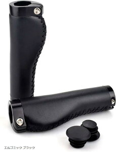 morytrade ハンドルグリップ レザー調 MTB クロスバイク 自転車 握りやすい レトロ エルゴミック ブラック (エルゴミック ブラック)