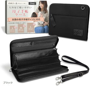 ۈmďC q蒠P[X A5TCY 蒠P[X V_[obOƂĂ̂܂ܗp\^24.5x19cm2lΉxf ubN (ubN)