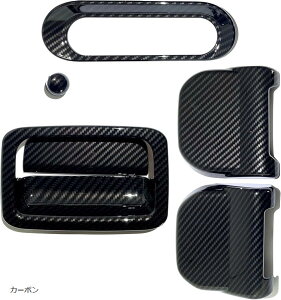 互換品 ジムニー JB64 ジムニーシエラ JB74 JIMNY SIERRA JB74外装 カスタム パーツ アクセサリー リアゲートドアハンドルカバー ハイマウントストップランプフレーム テールゲートヒンジカバー セ