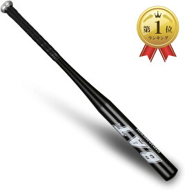 【楽天ランキング1位入賞】金属バット 野球 護身用 軽量 子供 少年 大人 アルミ製 (ブラック, 76.5cm)