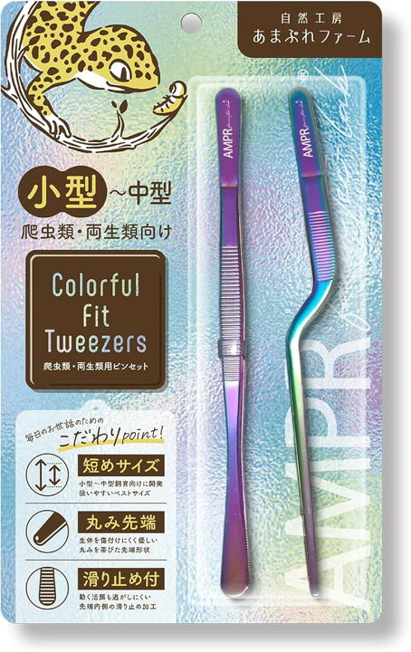楽天市場】爬虫類用ピンセット Colorful Fit Tweezers 2本セット 