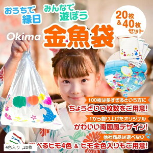 Okima  20  X[p[{[ 썑  14x18cm (4F, 20)
