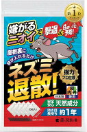 【楽天ランキング1位入賞】ネズミ退散。 忌避剤 ネズミよけ ねずみ 屋内外兼用強力プロ仕様・天然香料だ…