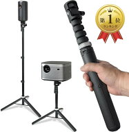 【楽天ランキング1位入賞】プロジェクター スタンド Anker Nebula ネビュラ対応 Capsule ジンバルスタン…