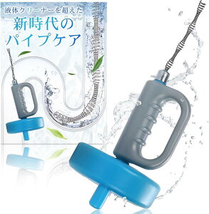 JgD[ pCvN[i[ C[ {ƊJ͂  ra r l܂ Lb` 䏊  C(O[AF, 5m)