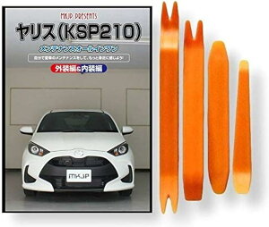 ݊iX ݊i KSP 210 eiX DVD  ͂  O O  4_ H Zbg TOYOTA g^ X}zTt C254