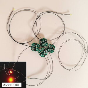 LED d [ht CXCb` 4Zbg {^dr CR927Ή CX ^ ͌^ vf tBMA Cg Ɩ ɏ(IW (4))