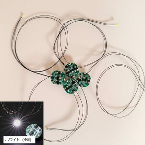 LED d [ht CXCb` 4Zbg {^dr CR927Ή CX ^ ͌^ vf tBMA Cg Ɩ ɏ(zCg (4))