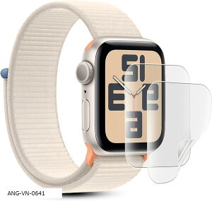 2枚 アンチグレアApple Watch series 2024 / 2023 2022 6 5 44 42mm フィルム 44mm SE2 対応 保護フィルム TPU素材 サラサラ タッチ感 反射防止 浮き防止(ANG-VN-0641)