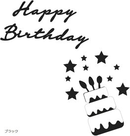 誕生日 バースデー happy Birthday ガーランド バナー 装飾 飾り 女の子 (ブラック)