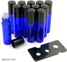 互換品XPデザイン アロマ ロールオンボトル ガラス 遮光瓶 オイル 香水 精油 詰替 保存 容器 ビン 香水瓶 (藍色10ml 12本r)