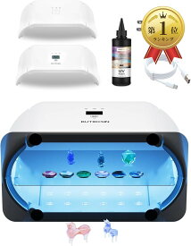 【楽天ランキング1位入賞】UVライト アドバンス 2 in 両面長時間設定 60s、180s、300s 48 個の LED 48W 付き レジン 360 度サラウンド光源 (ホワイト, 48 LEDs + UV RESIN 100G)