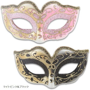 互換品 ベネチアンマスク 仮面 舞踏会 コスプレ マスカレードマスク 仮装 2個セット(ライトピンク&ブラック)