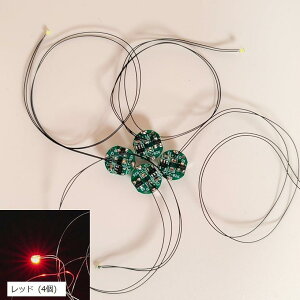 LED d [ht CXCb` 4Zbg {^dr CR927Ή CX ^ ͌^ vf tBMA Cg ɏ Ɩ(bh (4))