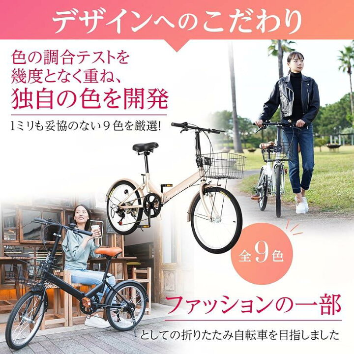 楽天市場】折りたたみ自転車 軽量 RaQcy ラクシー 20インチ コンパクト 