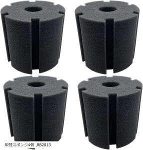 スポンジフィルター 水槽 投げ込み式 ろ過装置 (取替スポンジ4個,RB2813)