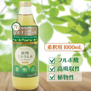 yyVLO1ʓ܁zUIEJAPAN A~l 1000mL 1NčꂽVR~l 70ވȏ̍z~l }`~l VJ PCf t{_ q[~bNVF[ (