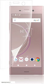 互換品ガイド枠付き・簡単な貼り付け方Xperia XZ1 Compact SO-02K ガラスフィルム 柔らかいTPU素材 指紋認証対応 剥がしにくい 気泡ゼロ 傷修復 エクスペリアXZ1 用 保護フィルム 全面 1枚 (MO-AA1125)