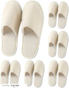 使い捨てスリッパ 室内 来客用 高級 ホテル 仕様 個包装 洗える 前とじタイプ 6足セット (ベージュ, Free Size)