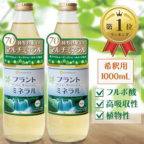 楽天市場】フルボ酸 ヒューミックシェールの通販 