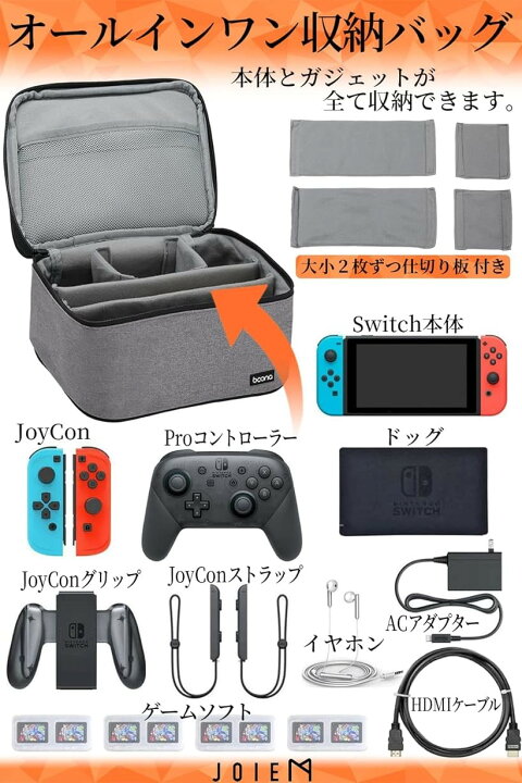 楽天市場】スイッチ ケース switch プロコンも入る switchケース 