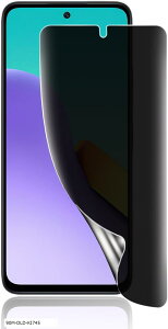 ガイド枠付き・簡単な貼り付け方Xiaomi Redmi 12 5G 用 覗き見防止フィルム 柔らかいTPU素材 指紋認証対応 剥がしにくい 気泡ゼロ 傷修復 保護フィルム 全面 3D曲面 のぞき見防止 1枚セット(MO-AA1281