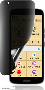 wFؑΉ E KChgt炭炭X}[gtH F-53E KXtB `h~ S ی tBTPU1TPUf TT ^b` Gǂ Sʕی P[XɊȂ \t