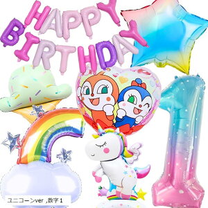 Ap} o[Zbg C{[ a tZbg HappyBirthdayK[ht(jR[verihL񁕃RLo[j, 1)