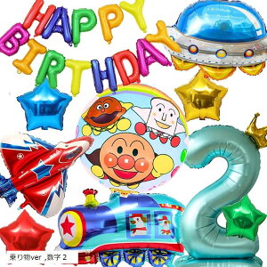 Ap} o[Zbg C{[ a tZbg HappyBirthdayK[ht (蕨ver, 2)