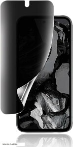 KChgtEȒPȓ\tGoogle Pixel 8 Pro p `h~tB _炩TPUf wFؑΉ ɂ CA[ C sNZ v یtB S 3DȖ ̂h~(MO-