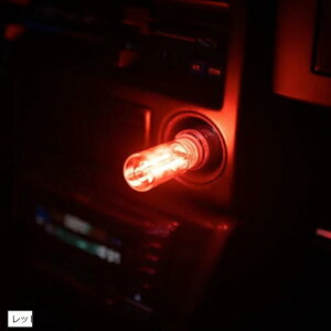 usb Cg  ԓCg C~l[V J[pi ANZT[ (bh)