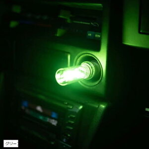 usb Cg  ԓCg C~l[V J[pi ANZT[ (O[)