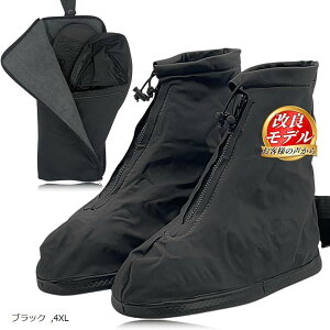 シューズカバー 国内防水検査合格 靴カバー レインシューズカバー 雨 雪 防水シューズカバー ブーツカバー 使い捨て靴カバー 防水カバー 通勤 通学 自転車 バイク アウトドア キャンプ 収納