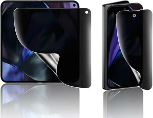 ガイド枠付き・簡単な貼り付け方Google Pixel Fold 用 覗き見防止フィルム 柔らかいTPU素材 指紋認証対応 剥がしにくい 気泡ゼロ 傷修復 保護フィルム 全面 3D曲面 のぞき見防止 1枚セット(MO-AA1173)