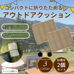 ܂肽 NbV zc AEghA y RpNg ^ V[g Lv BBQ oR W[ 2Zbg (x[W2Zbg, RpNg)