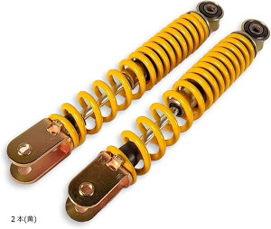 互換品SUZUKI アドレス V100 フロント サスペンション 左右 2本セット ポン付け スズキ ショック 社外品(2本(黄))