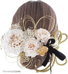 ���l���E���Ǝ��ɂ҂�����̉؂₩������ �a�� ���܎O ������ ���w�� �ԉΑ�� ���� ���� �� �U�� (�u���b�N(3149))