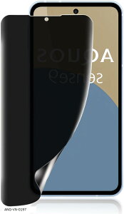 1���Z�b�g�`�����h�~�t�B���� �w��F�ؑΉ� �_�炩��TPU�f�� �����C��3D�Ȗʕی�K���X�t�B�����C���X�g�[���c�[���t���\��t���ȒP(ANG-VN-0197, AQUOS sense 9 �p SH-M29/SH-53E/SHG14 �Ή�)