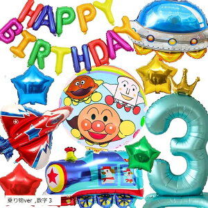 Ap} o[Zbg C{[ a tZbg HappyBirthdayK[ht (蕨ver, 3)