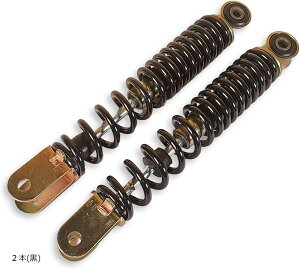 互換品SUZUKI アドレス V100 フロント サスペンション 左右 2本セット ポン付け スズキ ショック 社外品 (2本(黒))