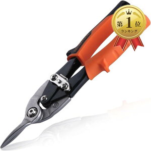 【楽天ランキング1位入賞】金切鋏 倍力型 金切ハサミ 精密 板金ハサミ 金属カッター ワイヤーカッター プラスチックカッター モールカッター 省力化作業 粗大ゴミ 解体作業 大工 ギザ刃 安
