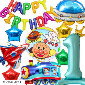 Ap} o[Zbg C{[ a tZbg HappyBirthdayK[ht(蕨ver, 1)