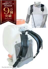 【楽天ランキング1位入賞】2025年改良/耐荷重25kg 背負いベルト 噴霧器 刈払機 草刈り機 交換ベルト チェストストラップなし(チェストストラップ無, フリーサイズ)