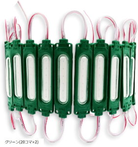 24V �^�C���� �ג� �V���[�V�}�[�J�[ �g���b�N LED �_�E�����C�g 20�R�}-2�Z�b�g 40�R�} �T�C�h�}�[�J�[ �����v ��Ɠ� �H���� �h�� S25�p�l���A�� (�O���[��(20�R�}x2))