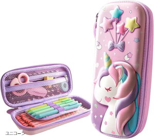 ユニコーン 筆箱 ペンケース 女の子 筆入れ 3D 立体加工 大容量 子供 入学 収納 (ピンク(ユニコーン))