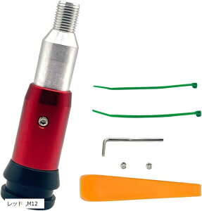 シフトノブ 延長 シフトノブ変換アダプター プッシュ式 AT トラック 軽トラ キャリー ジムニー 等(レッド, M12)