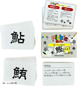 EdisonBrain sbLB _oさ邽Q[ ώ@́EmAbv̒mJ[h 1`6lp (ւ̊)