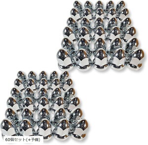 ݊igK ibgLbv 33mm H60 ISO N[bL hXAbv AJ [ JX^ gbN _v ėpi fRg (60Zbg(+\))